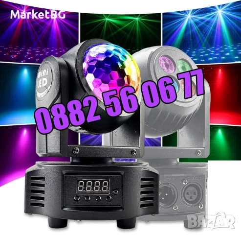Дискотечен прожектор с 4 диода, прожектор Moving Head , снимка 2 - Декорация за дома - 52423604