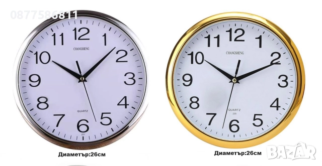 БЕЗШУМЕН СТЕНЕН ЧАСОВНИК.ЕЛЕКТРОННИ СТЕННИ ЧАСОВНИЦИ ДИГИТАЛЕН СТЕНЕН ЧАСОВНИК С ТЕМПЕРАТУРА +, снимка 3 - Стенни часовници - 51633722