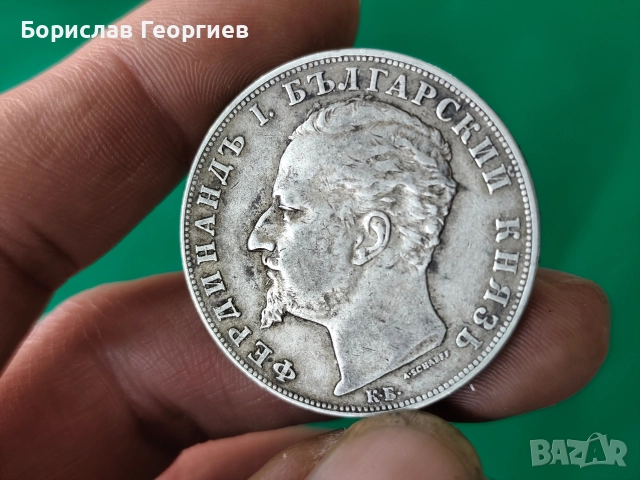 Сребърна монета 5 лева 1894 г, снимка 4 - Нумизматика и бонистика - 52855828