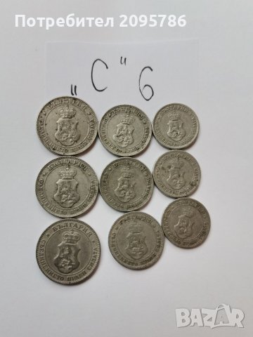 Лот монети С6, снимка 4 - Нумизматика и бонистика - 38644002