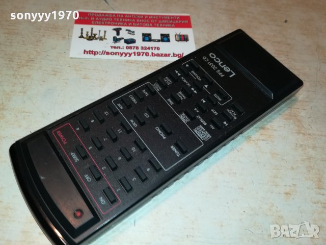 LENCO-AUDIO REMOTE SWISS 2102221552