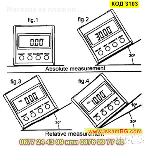 Магнитен дигитален ъгломер и нивелир - КОД 3103, снимка 9 - Измервателни инструменти - 44822422