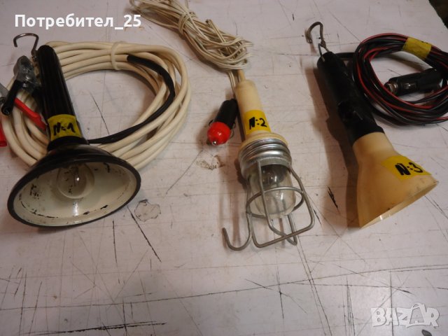 Подвижни авто лампи - 2
