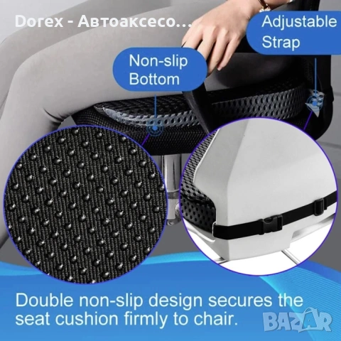 Ергономична възглавница за седалка с мемори пяна – комфорт и стабилна опора за кола, офис и дом, снимка 9 - Аксесоари и консумативи - 53618742