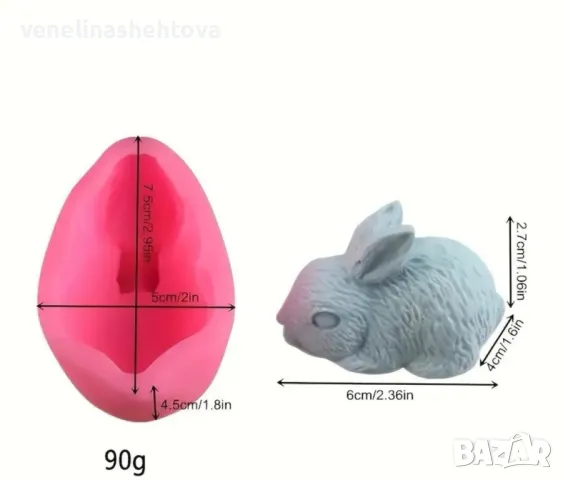 3D свито зайче заек Силиконов молд форма калъп за свещи гипс сапун , снимка 5 - Форми - 48401251
