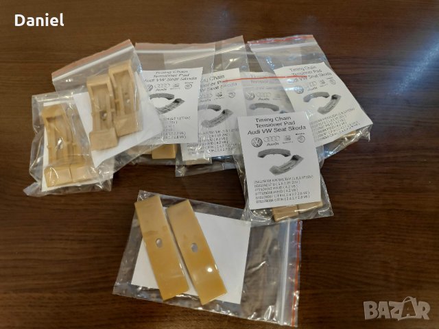  Банани за обтегач Audi VW Seat Skoda , снимка 6 - Части - 31382763