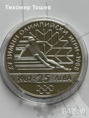 25 лева 1987 