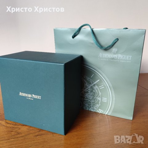 Оригинална кутия за Audemars Piguet 