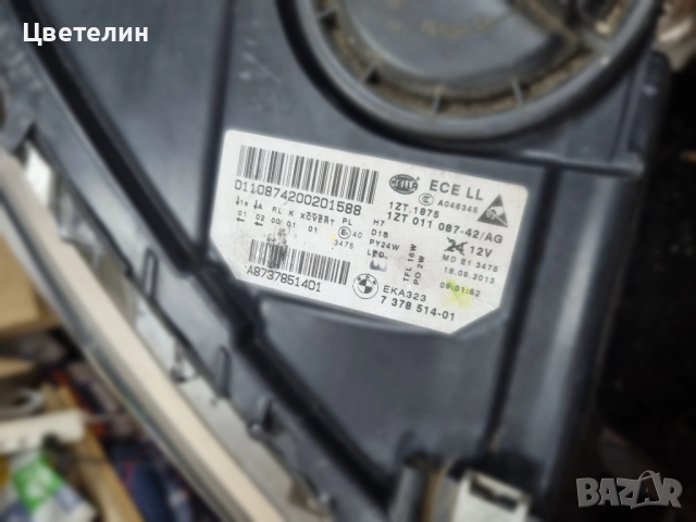 Десен фар BMW 5 F10 Xenon Adaptive Facelift десен бмв 5 ф10 завиващ, снимка 4 - Части - 52945370