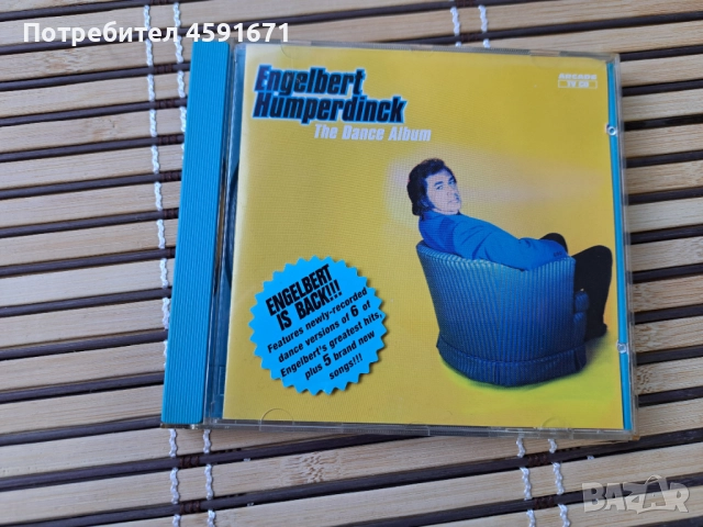 Engelbert Humperdinck – The Dance Album