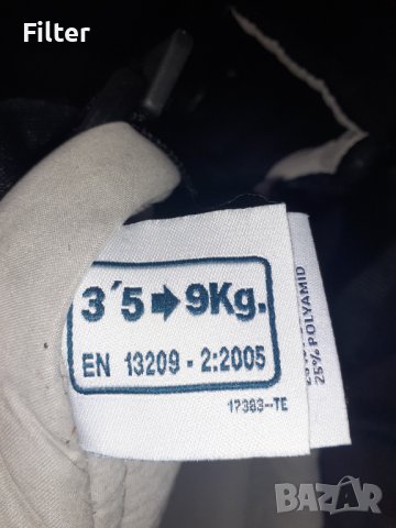 Бебешко кенгуру Jane, снимка 4 - Други - 41439843