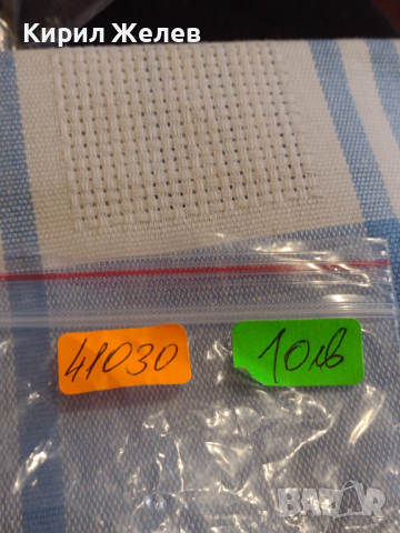 Пет ключа стари редки от соца за брава за КОЛЕКЦИЯ ДЕКОРАЦИЯ БИТОВ КЪТ 41030, снимка 8 - Други ценни предмети - 44776012