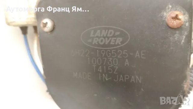 6H2219G525AE КОМПРЕСОР ВЪЗДУШНО ОКАЧВАНЕ ЗА RANGE ROVER 2005-2013 DISCOVERY 2004-2018, снимка 2 - Части - 49752587