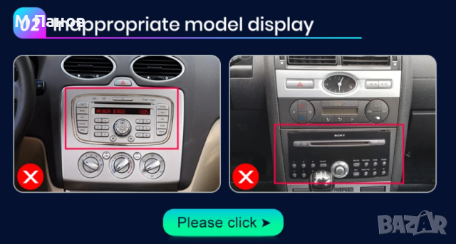 Мултимедия Android за Ford focus Mondeo Transit Fiesta Kuga C-Max S-Max Connect Fusion Galaxy, снимка 7 - Аксесоари и консумативи - 44762942