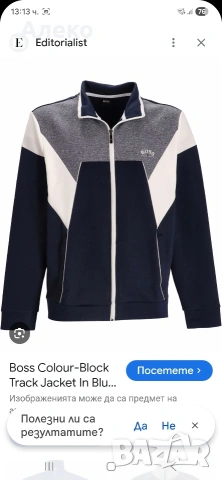 BOSS мъжко горнище XL размер. , снимка 2 - Якета - 53802212
