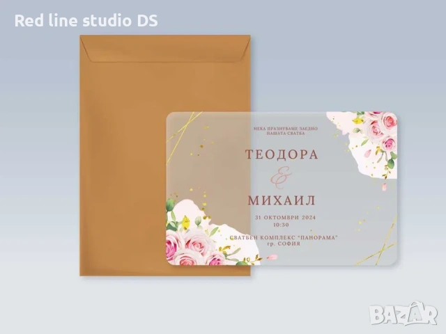 Покани за всякакви поводи от прозрачен плексиглас, снимка 2 - Покани - 53784423