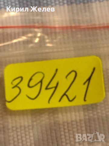 Две монети 3 копейки 1990г. / 15 копейки 1984г. СССР стари редки за КОЛЕКЦИОНЕРИ 39421, снимка 10 - Нумизматика и бонистика - 44254851