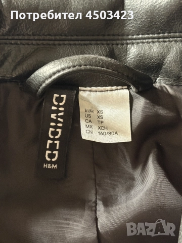 H&M кожен тренчкот, снимка 3 - Шлифери - 55880509