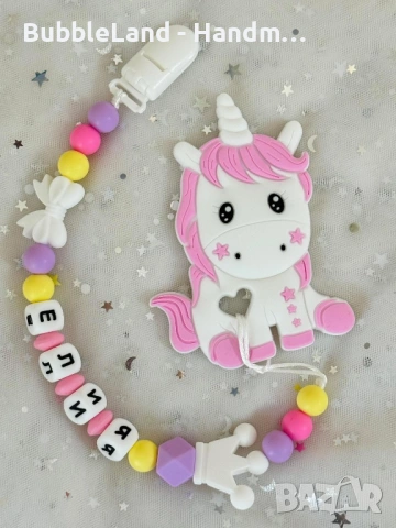 Персонализиран силиконов клипс за биберон , снимка 14 - Други - 50200536