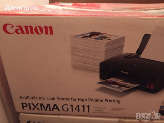 Принтери за части или ремонт и мастило