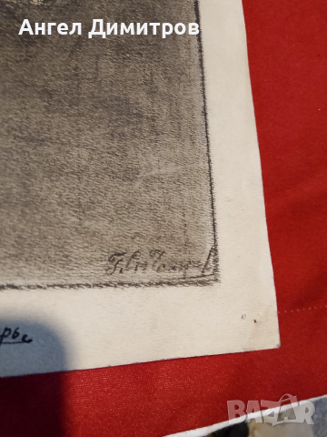 Стара графика подписана , снимка 7 - Антикварни и старинни предмети - 51724858