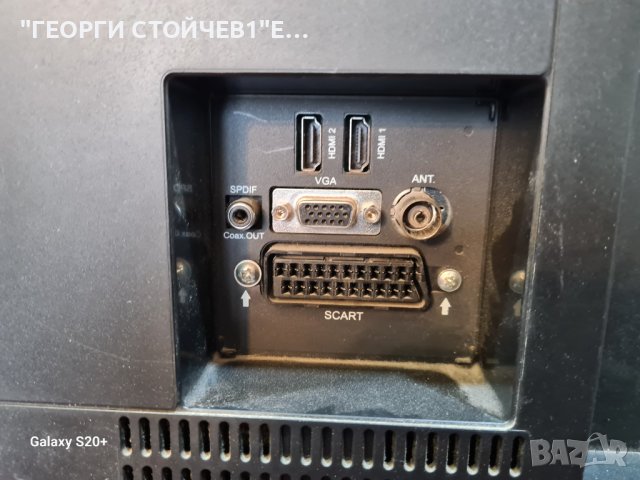 SANG 32843 SС ГАРАНЦИЯ 1год.-17MB45-3 17PW25-3 LTA320AP06, снимка 10 - Части и Платки - 42605706
