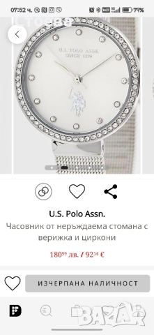 Дамска часовник , снимка 2 - Дамски - 52620598