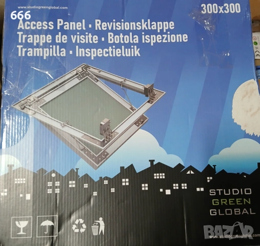 Ревизионна вратичка с алуминиева рамка 30x30 см, снимка 4 - Други стоки за дома - 53330840