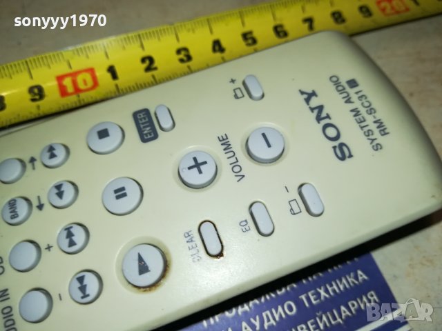SONY RM-SC31 AUDIO REMOTE-ВНОС SWISS 1306231841, снимка 6 - Други - 41145458