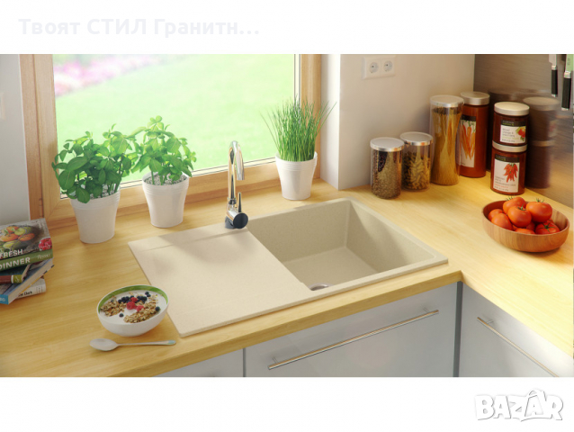 Кухненска Мивка от гранит модел Сан Франциско Smart 780 x 500 mm - Бежава, снимка 3 - Други - 36517906