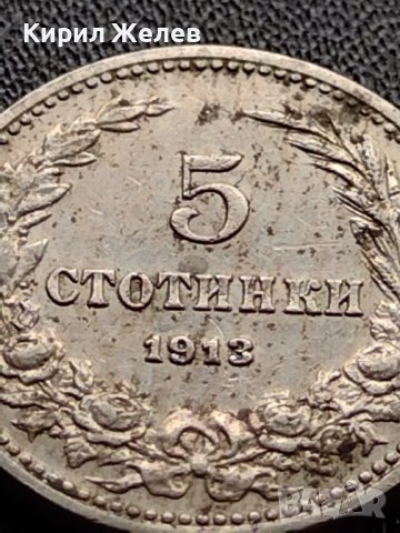 МОНЕТА 5 стотинки 1913г. ЦАРСТВО БЪЛГАРИЯ ФЕРДИНАНД първи за КОЛЕКЦИОНЕРИ 35656, снимка 7 - Нумизматика и бонистика - 39403096