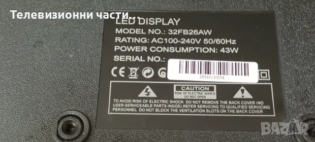 Crown 32FB26AW със счупен екран LMDS315-C26 LC320DXJ(SH)(AC)/TP.SK513S.PB818(N)/DCBBM-L150B_04/HY-B3, снимка 2 - Части и Платки - 47777158