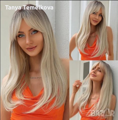 Руса перука с бретон