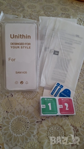 А35 -гръбче и 3 протектора