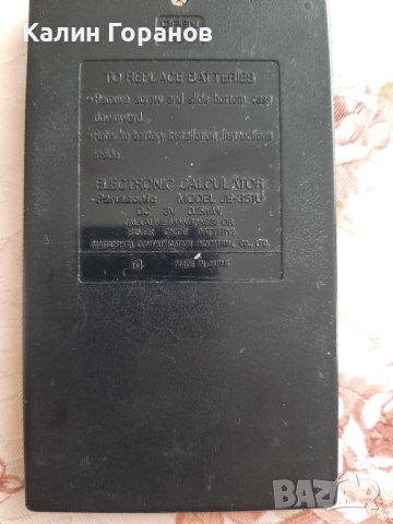 Калкулатор Panasonic, снимка 2 - Друга електроника - 41825220