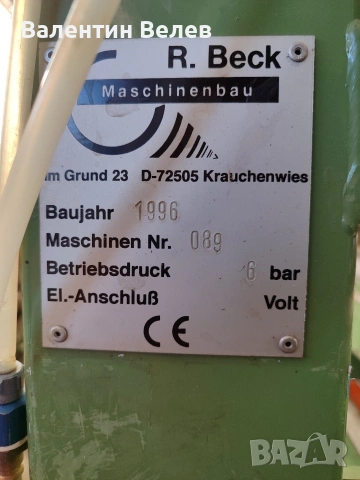 пневматична преса с четири секций дължина 2500мм.ширина 1300мм., снимка 4 - Други машини и части - 53497551