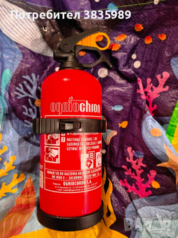 Продавам пожарогасител OGNIOCHRON, снимка 5 - Аксесоари и консумативи - 53469515