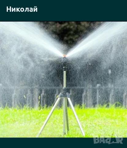 Разпръсквач с телескопична опора, снимка 2 - Напояване - 51060276