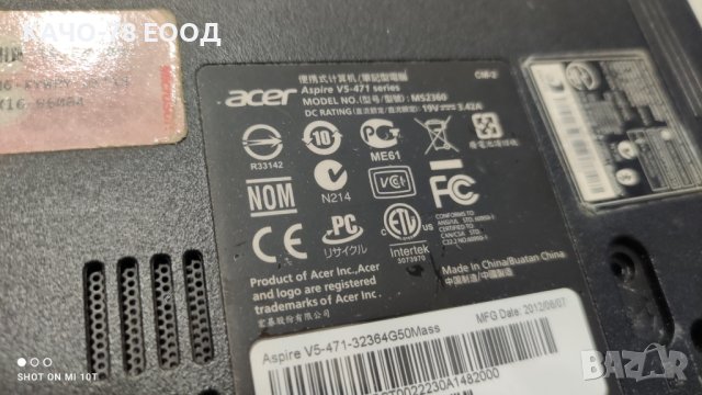 Лаптоп Acer Aspire V5-471, снимка 5 - Части за лаптопи - 41724394