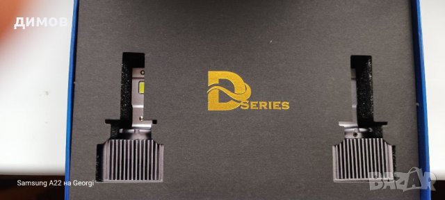 Лед D1S D3S D2S D4S D5S D8S, снимка 2 - Аксесоари и консумативи - 40078037