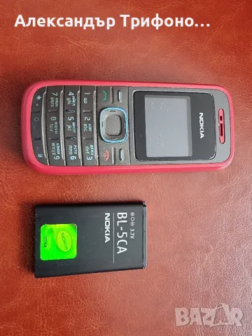 Nokia 1208, снимка 2 - Nokia - 49338977