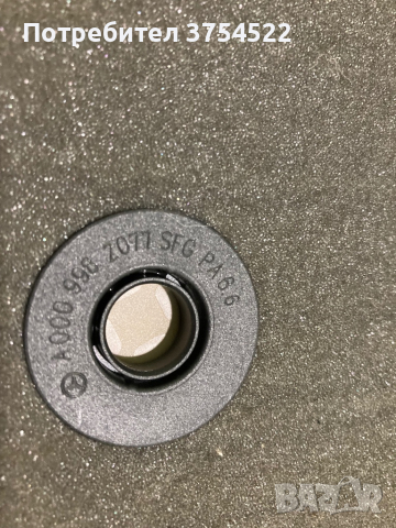 Оригинални мокетни стелки за Mercedes W212 CLS C218 2014г, снимка 7 - Аксесоари и консумативи - 44700988