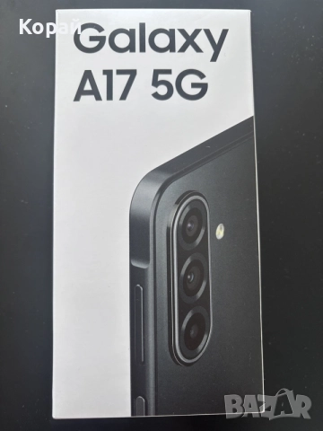 SAMSUNG GALAXY A17 5G