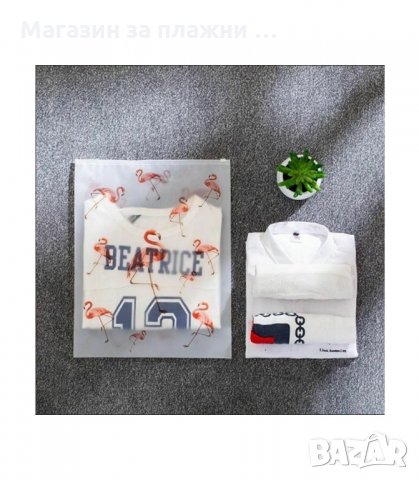 5 БРОЯ ПЛИКОВЕ С ЦИП В РАЗЛИЧНИ РАЗМЕРИ ЗА СЪХРАНЕНИЕ НА ДРЕХИ И КОЗМЕТИКА - код 2530, снимка 14 - Други стоки за дома - 34194070