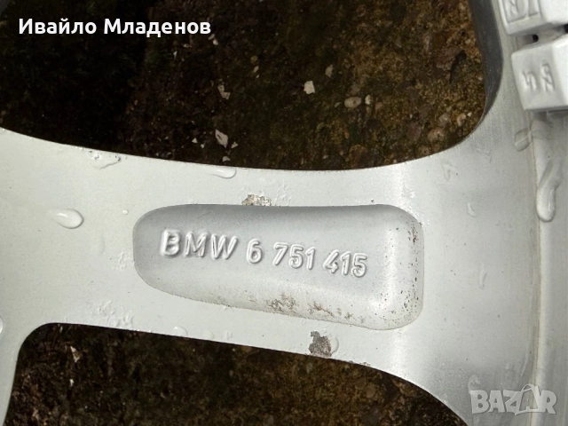 4бр.BMW 17 джанти с нови зимни гуми, снимка 9 - Гуми и джанти - 52948903