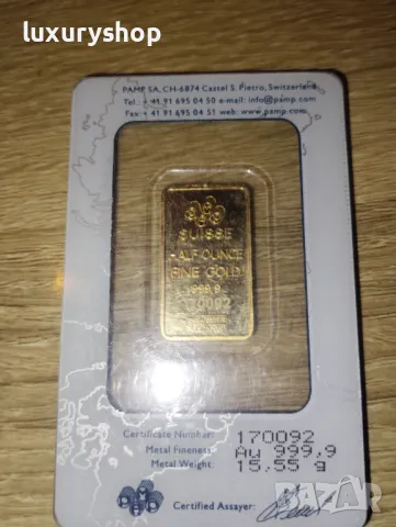 БЕЗПЛАТНА ДОСТАВКА! 15.5 грама, половин унция, златно кюлче PAMP Фортуна, снимка 9 - Други - 47609519
