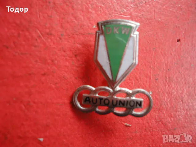 Автомобилна значка знак DKW Auto union  с емайл , снимка 2 - Колекции - 50273630