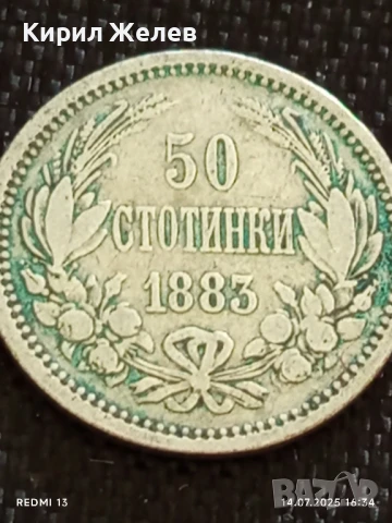 Сребърна монета 50 стотинки 1883г. Княжество България Княз Фердинанд първи за КОЛЕКЦИЯ 34229, снимка 6 - Нумизматика и бонистика - 51017911