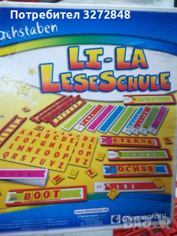 Образователна игра 4-6г/Clementoni