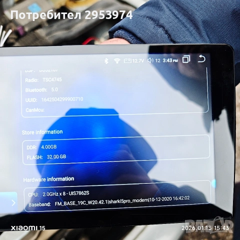 Андроид Навигация за Хонда Сивик 7, снимка 5 - Аксесоари и консумативи - 53263271